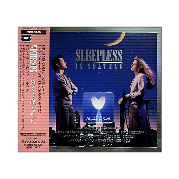 CD サントラ, タミー・ウィネット; ジミー・デュランテ めぐり逢えたら ESCA5908 ESCA 5908 /00110