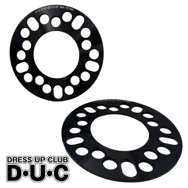 究極強度 アルミ鍛造3mmスペーサー『2枚セット』5H専用 対応PCD-114.3