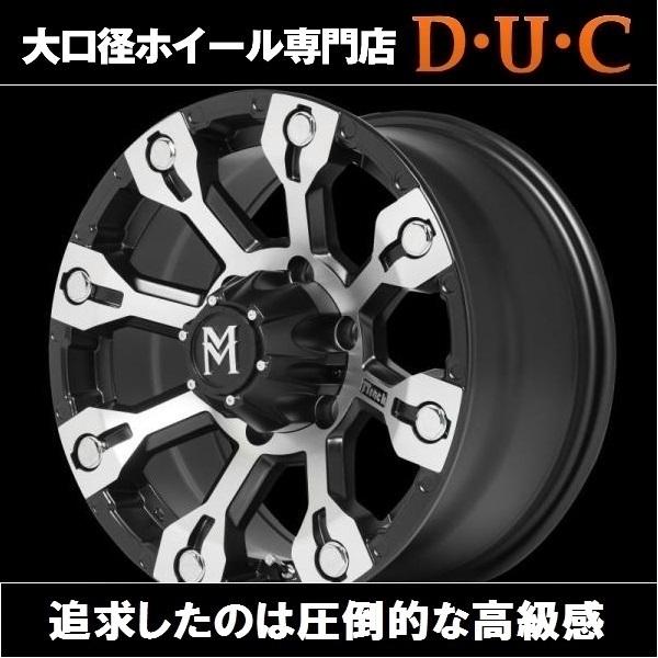 乗り心地重視h Tタイヤ付 16インチ8 0jj Fzrv916 ブラポリ 265 70r16セット プラド ハイラックス ランクル サーフ 6h Pcd139 7 インセット Fzrv 916 Ht Dress Up Club Ducヤフーショップ 通販 Yahoo ショッピング