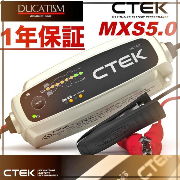 希望者のみラッピング無料】 CTEK シーテック バッテリー チャージャー