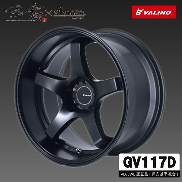 引き取り限定valino ヴァリノ17インチホイール