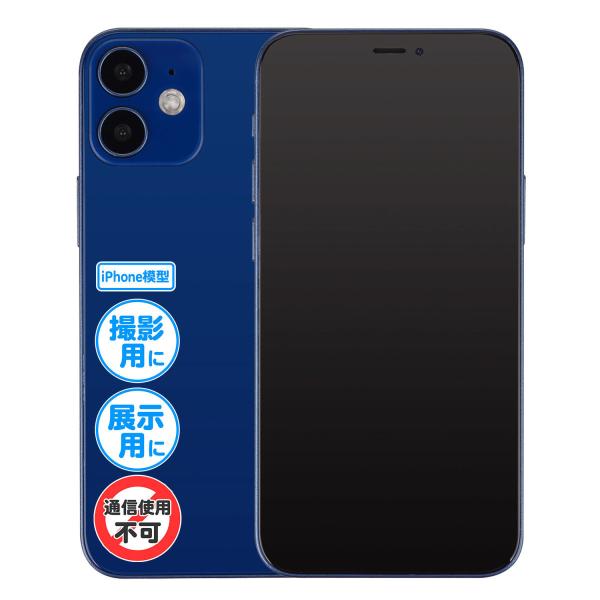 wiPhone ͌^x 12 / u[ Wp bNAbv ItXN[ S@킠 yS̍[J[ET|[gE{tz