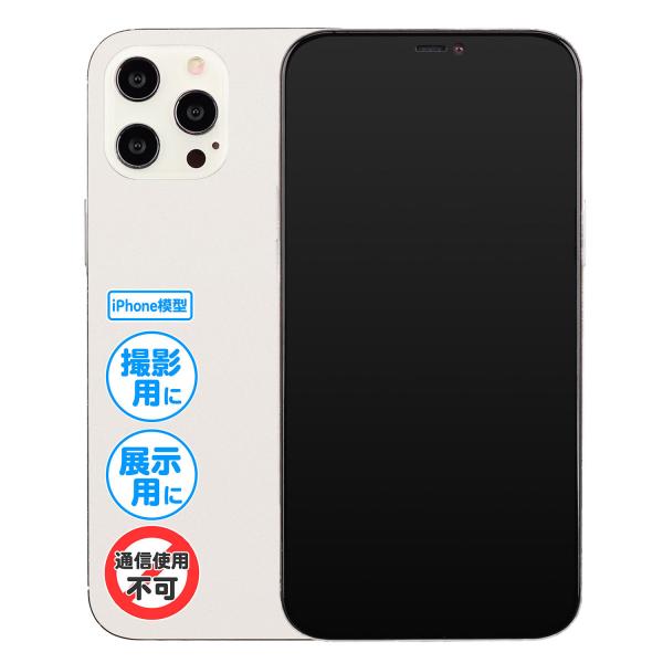 �wiPhone �͌^�x 12 Pro / �V���o�[ �W���p ���b�N�A�b�v �I�t�X�N���[�� �S�@�킠�� �y���S�̍������[�J�[�E�T�|�[�g�E���{��������t���z