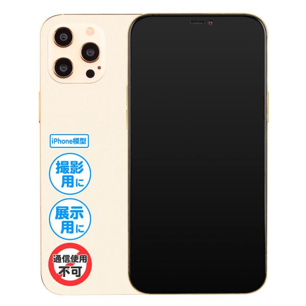 �wiPhone �͌^�x 12 Pro / �S�[���h �W���p ���b�N�A�b�v �I�t�X�N���[�� �S�@�킠�� �y���S�̍������[�J�[�E�T�|�[�g�E���{��������t���z