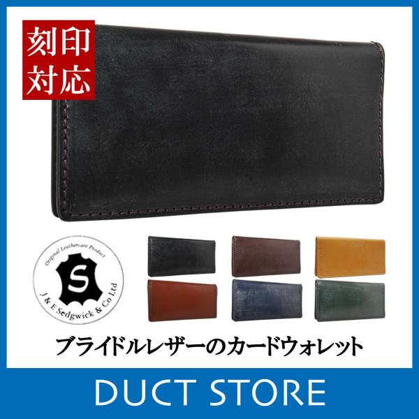 長財布 カードケース 二 つ折り レディース 本革 メンズ 牛革ブライドル イギリス ブランド おしゃれ レザー Duct ダクト Bl 181 Buyee Buyee Japanese Proxy Service Buy From Japan Bot Online