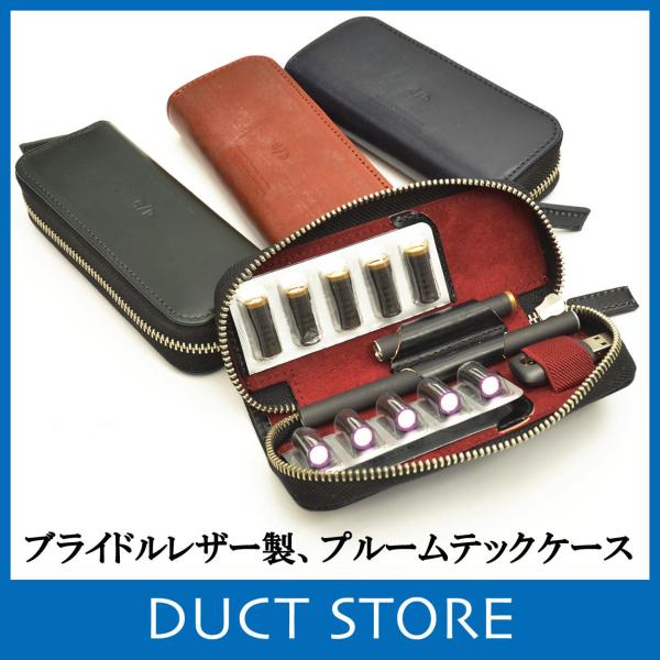 プルームテックケース Ploom Tech コンパクト ブライドルレザー おしゃれ 革 ２セット収納 本革製 Duct ダクト Bl 0 Buyee Buyee Japanese Proxy Service Buy From Japan Bot Online