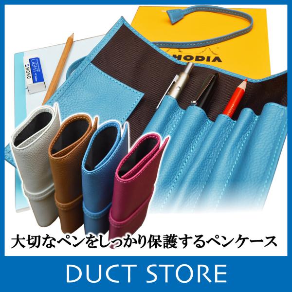 ロールペンケース 本革 筆箱 レディース メンズ ソフト