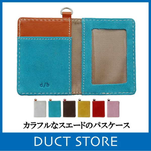 ポイント10倍 2面定期入れ 2面パスケース レディース 本革 メンズ D管 牛革スエード ブランド おしゃれ レザー Duct ダクト Cs 240 Buyee Buyee Japanese Proxy Service Buy From Japan Bot Online