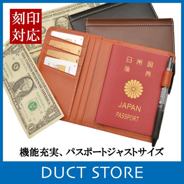 パスポートケース コンパクト おしゃれ レザー チケット 牛革スムース Duct ダクト Nl 191 Buyee Buyee Japanese Proxy Service Buy From Japan Bot Online