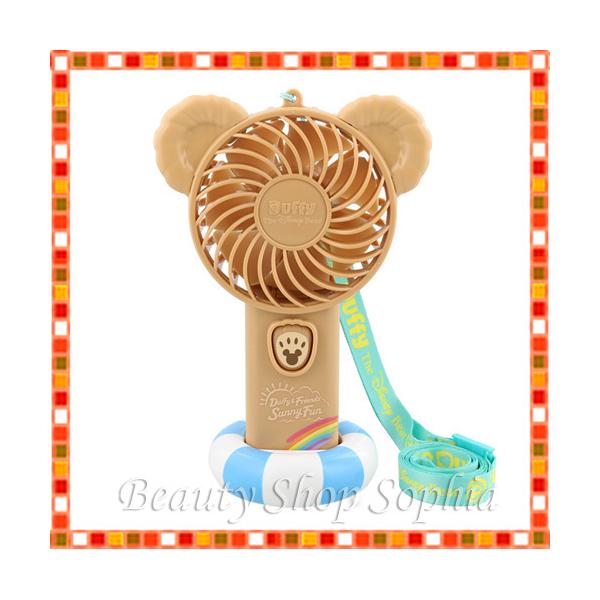 ダッフィー ファン ダッフィー フレンズのサニーファン 21 ハンディ 扇風機 ディズニー グッズ お土産 東京ディズニーシー限定 Dejapan Bid And Buy Japan With 0 Commission
