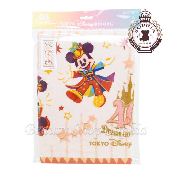 男女兼用フロムオールオブアス トート＆スナックケース＆タンブラー＆フェイスタオル 4点