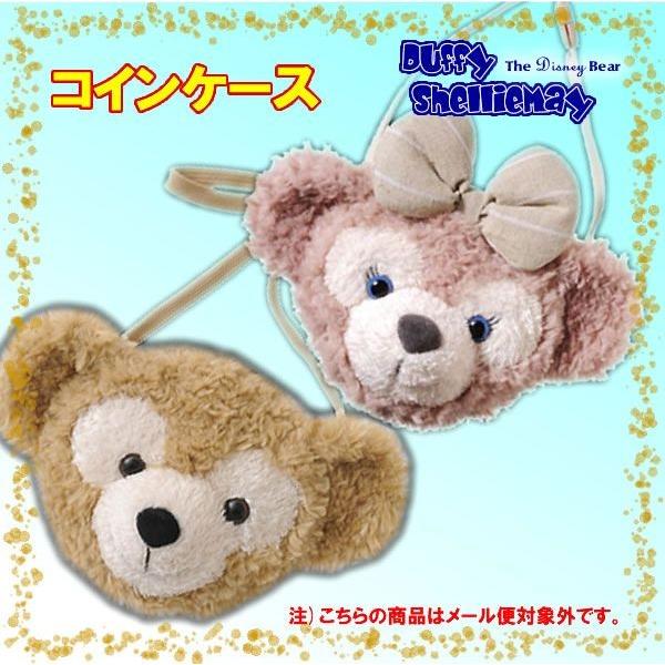 ダッフィー シェリーメイ ジェラトーニ コインケース Duffy Shelliemay Gelatoni 服 Duffy Coincase Tds ぬいぐるみ衣装館 通販 Yahoo ショッピング