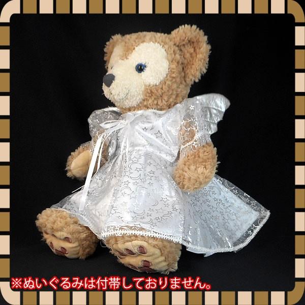 ダッフィー シェリーメイ コスチューム シェリーメイ用 ウェディングドレス Duffy Shelliemay 服 Buyee Buyee Japanese Proxy Service Buy From Japan Bot Online