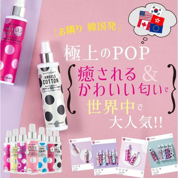 1個買うと1個おまけキャンペーン ヘア ボディミスト 100ml ダフト ドフト レディース メンズ Posco 送料無料 Buyee Buyee 提供一站式最全面最专业现地yahoo Japan拍卖代bid代拍代购服务 Bot Online