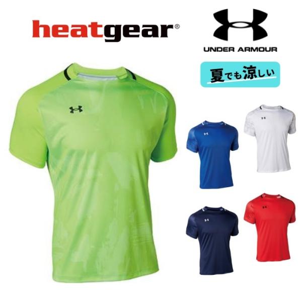 A_[A[}[ TVc UA `[ TbJ[ W[W  q[gMA Y g[jO X|[c heatgear UNDER ARMOUR 1365021