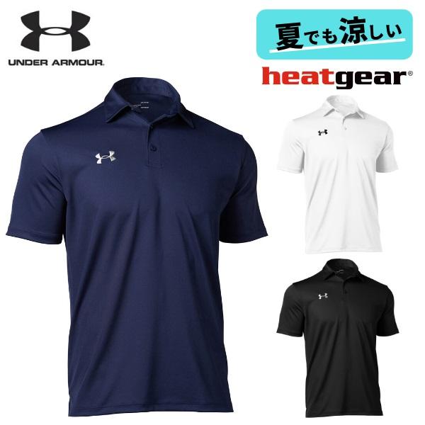 アンダーアーマー ポロシャツ 半袖 ヒートギア メンズ トレーニング フィットネス スポーツ UA TEAM ARMOUR POLO heatgear UNDER ARMOUR 1384776