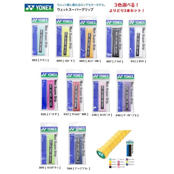 お試し用。買えないよ dugoutshop_ac103-3