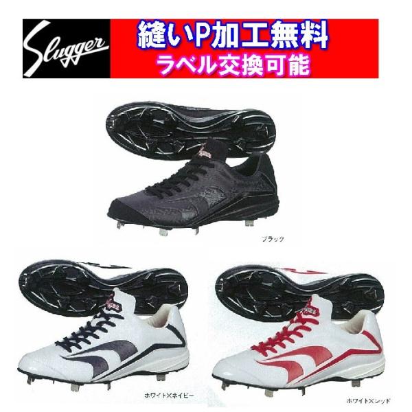 dugoutshop_d-004