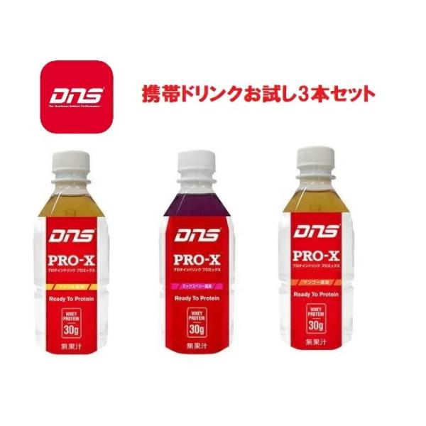 DNS Pro-X vGbNX 350ml 3{Zbg(3) ^тɕ֗ g Wp Kp