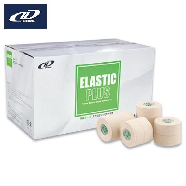 エラスティックプラス 伸縮テープ 50mm 75mm Dメディカル テーピング  
