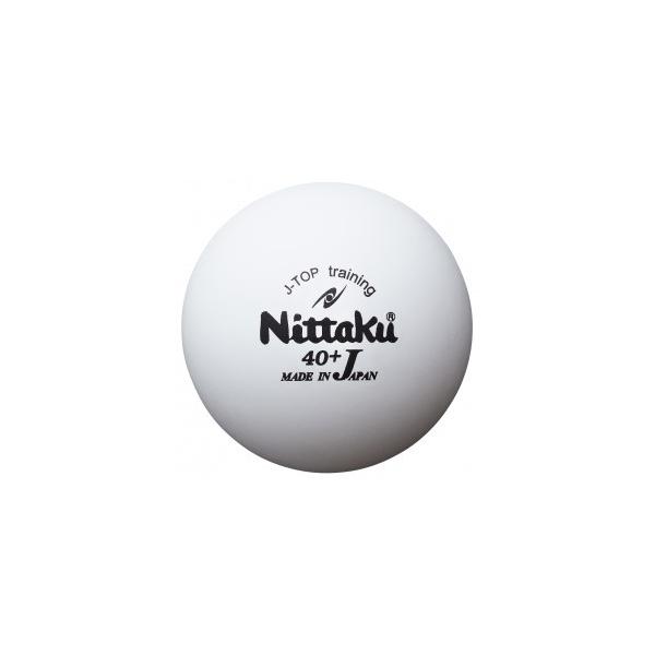 ニッタク(Nittaku) 卓球 ボール 硬式40ミリ 練習球 ジャパントップ ...