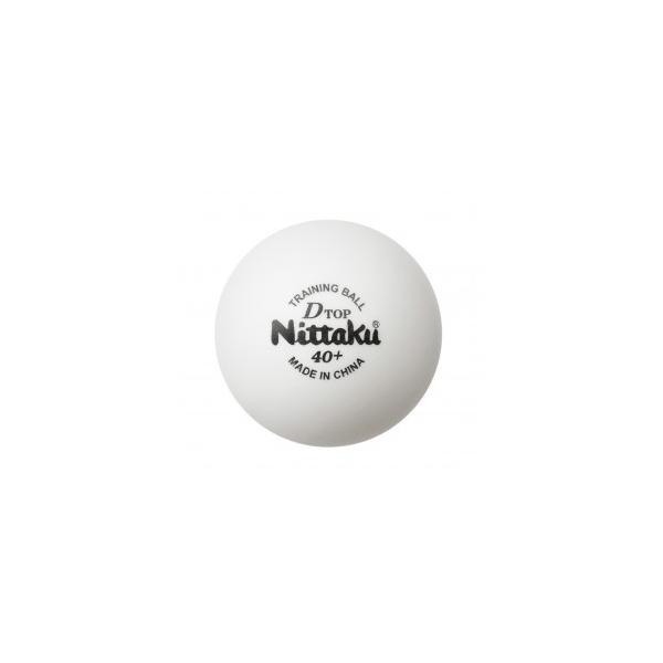 ニッタク(Nittaku)　卓球　ボール　硬式40ミリ　練習球　Ｄトップトレ球　Ｄ-TOP TRAINING BALL　（50ダース）　NB-1521