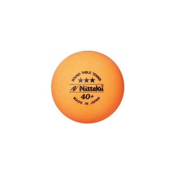 ニッタク(Nittaku)　卓球　ボール　サウンド　公認球　プラサウンドボール（盲人卓球用）　PLS SOUND BALL（FOR BLINDNESS）　(3個入）　NB-1610