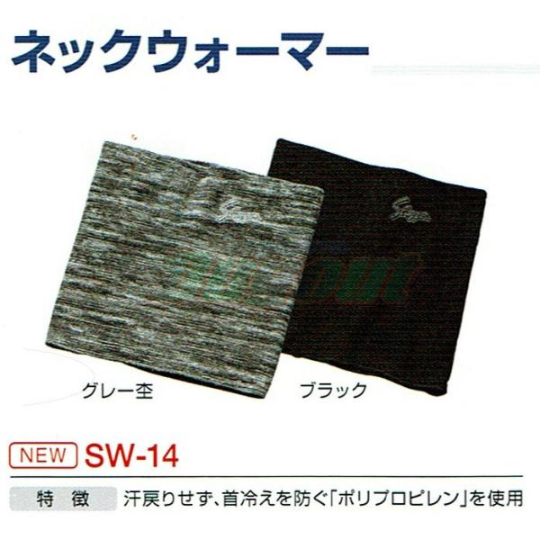 vۓcXbK[ lbNEH[}[ Y fB[X WjA SLUGGER SW-14 ubN O[