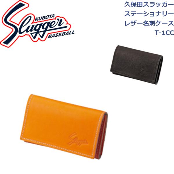 dugoutshop_t-1cc