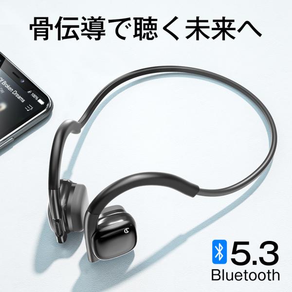 Bluetooth5.3最新型 骨伝導イヤホン ワイヤレスイヤホン 耳掛け