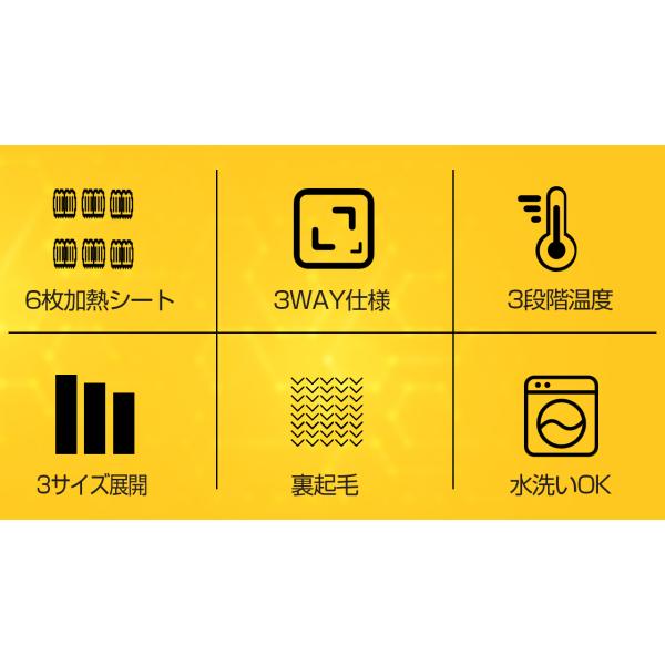 �d�M�W���P�b�g �d�C�q�[�^�[�R�[�g RA01 �Q�܂Ƃ��Ă��g���� 3WAY�d�l ��e�ʃo�b�e���[�t 35800mAh 6�ӏ����M 3�i�K���x���� ���N�� �������H ����@�ې�OK ���i�摜4