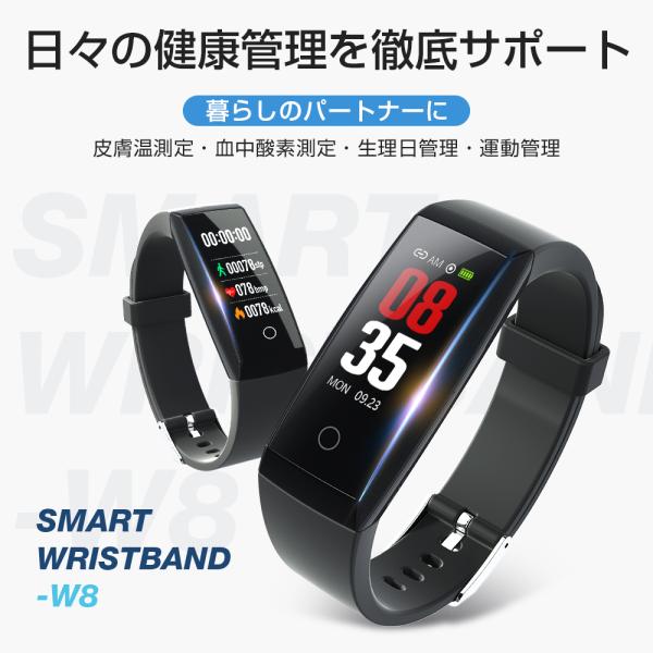 商品仕様▼電池容量：120ｍAh充電電圧：5V重量：約26g（ベルト含む）防水レベル：IP68※Android4.4/iOS 8.4以上、Bluetooth4.4/以上のスマホに適応しています。※iphone、Xperia、Galaxy、A...