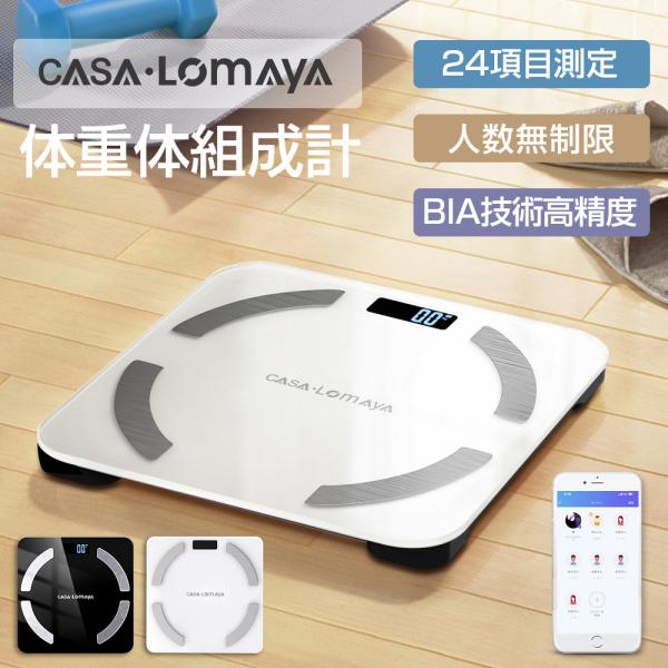 基本仕様▼品番：S82電源：5V/0.3A測定範囲：0.2kg〜180kg最低計量値：100g材質：強化ガラス、ABS重量：0.9kgセット内容：本体、充電用USBケーブル、日本語取扱説明書兼保証書保証期間：６ヶ月製造元：中国おすすめポイン...