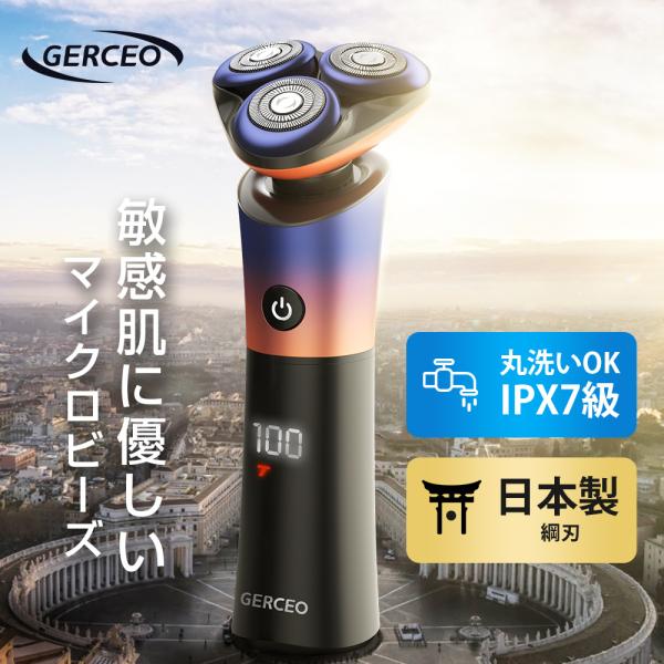 髭剃り 電動シェーバー 日本製刃 メンズ 磁気式着脱 深剃り Type 髭剃り 電動シェーバー 日本製刃 メンズ 磁気式着脱 深剃り Type
