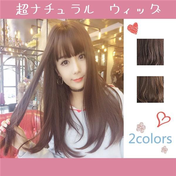 ウィッグ フルウィッグ ロング ストレート コスプレ ワンカール セミロング レディース かつら エクステ Wig ハロウィン 仮装 自然 女性 ネット付き Chwig1007 Dulkiss 通販 Yahoo ショッピング