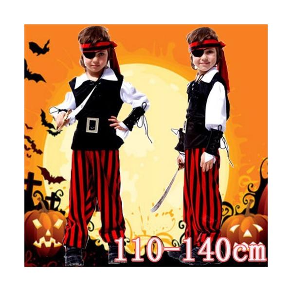 ハロウィン 衣装 子供 海賊 コスプレ衣装 男の子 眼帯 子供 可愛い キッズ用 110 1 130 140cm コスチューム パイレーツ ハロウィン 海賊 子供 キッズ Ok Buyee Buyee 日本の通販商品 オークションの代理入札 代理購入