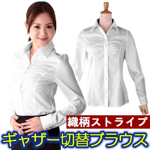 シャツ ブラウス シャツ ブラウス 送料無料 あすつく 微光沢サテン素材 胸もとギャザー 織柄ストライプ ブラウス 土日祝発送可 Buyee Buyee Japanese Proxy Service Buy From Japan Bot Online