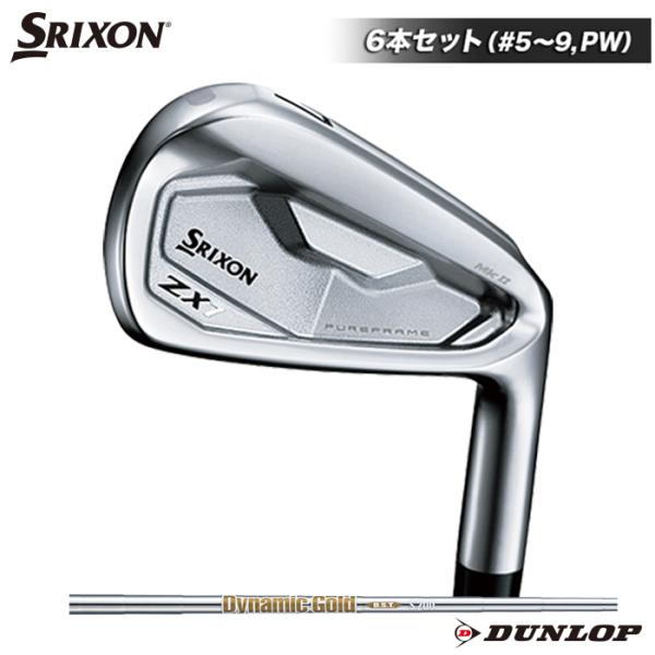 ダンロップ SRIXON スリクソン ZX7 MkII ダイナミックゴールド DST 