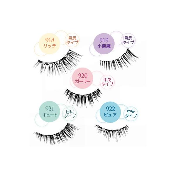 つけまつげ ディーアップ アイラッシュ シークレットライン 919 小悪魔eyes 舞川あいく D Up Dup Buyee Buyee Japanese Proxy Service Buy From Japan Bot Online