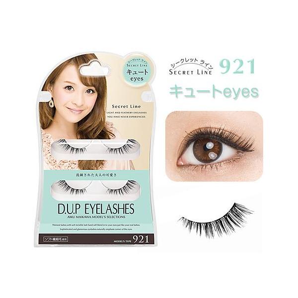 つけまつげ ディーアップ アイラッシュ シークレットライン 921 キュートeyes 舞川あいく D Up Dup Buyee Buyee 日本の通販商品 オークションの代理入札 代理購入