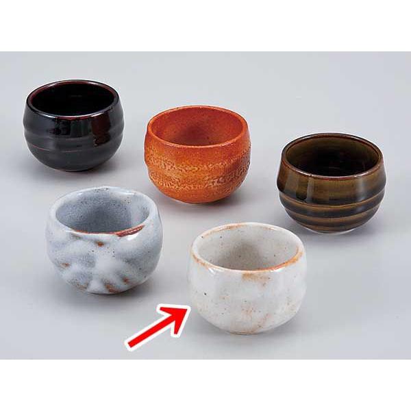 315）ヒスイのぐい呑み 【公式通販】