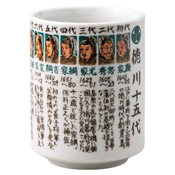 当店と同じ地元の卸商社から直接仕入れる和の器。料理屋さんや旅館などで使用されている本格的なプロ用食器を、ご家庭へお値打ち価格にてご提供いたします。季節の器、彩りの器で、食卓をもっとすてきに。サイズ: 直径 7.3x高さ 9.2cm 容量:2...