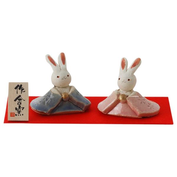 [Release date: February 20, 2025]人形師さんが1つずつ手造りで作成した小さな陶器のひな人形です。優しさと暖かさを感じることができる人形師さんのひな人形は春の桃の節句にもぴったり。玄関や床の間など季節を感じるイ...