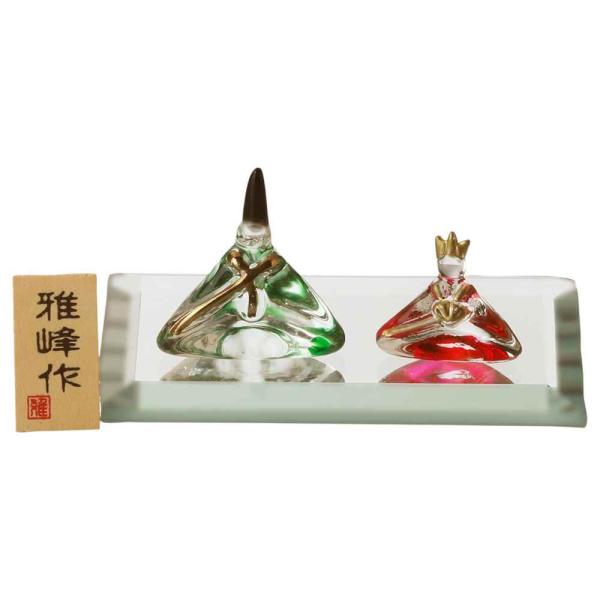 ガラスの雛人形です。シンプルだけれど品があり輝きがあります。子ども用よりも大人向けなひな人形ですね。少しのスペースにちょっと飾りたいという方に特にお勧めです。ご自宅用にはもちろん、贈り物にしても喜ばれると思います。とっても小さくかわいらしい...