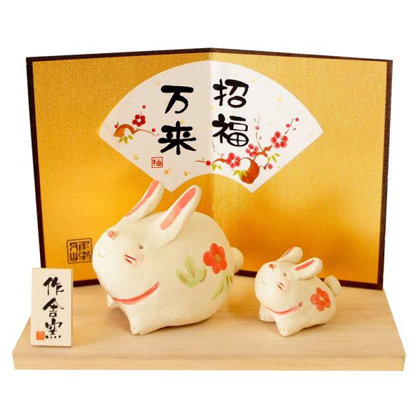 トントン  手毬 てまり 干支 うさぎNo21 卯 兎 ハンドメイド トントン様専用 手毬 てまり 干支 うさぎNo21 卯 兎 ハンドメイド