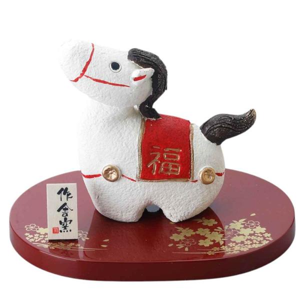 干支 午 馬 うま 2026年 人形師の手造り置物 弥生窯作/ 招福飾り /粗品