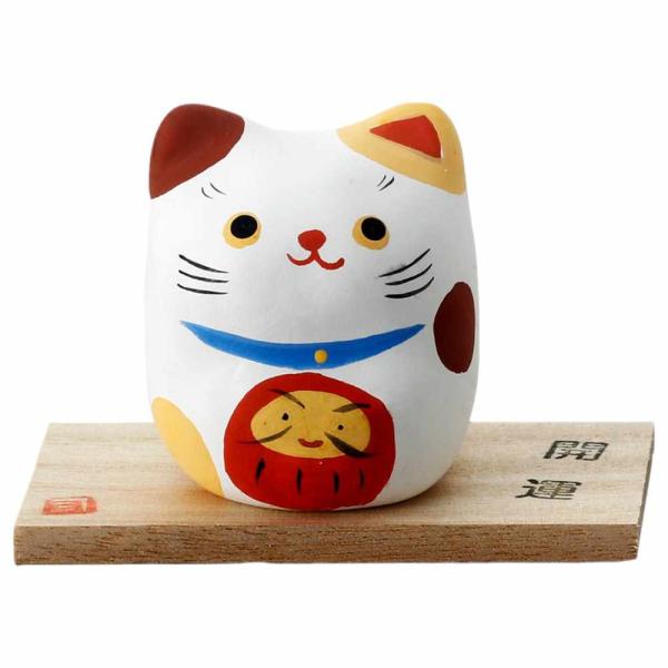 手描き 猫 置物 開運 招福 金運/ 手描縁起猫・だるま /贈り物