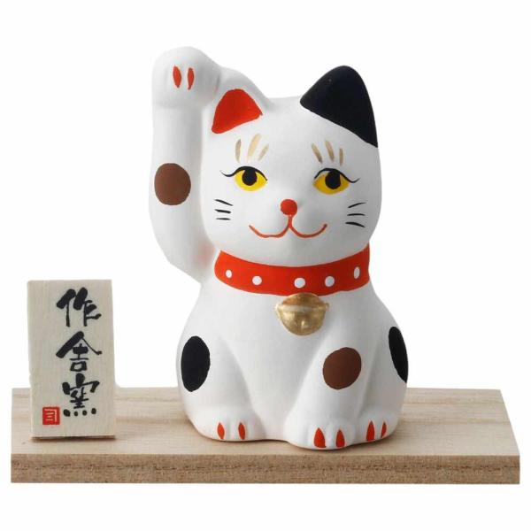 手描き 猫 置物 開運 招福 金運/ 福色招き猫・ぶち /贈り物 プレゼント