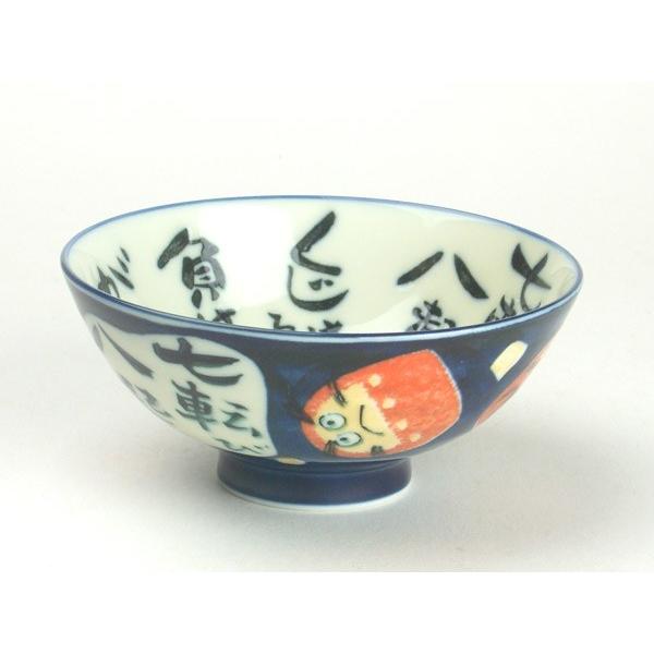 茶碗 ちゃわん 達磨/ 七転び八起きだるま茶碗 毛料 /毎日 家庭用 使い