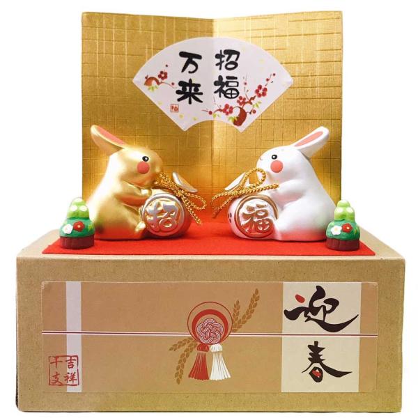 干支 置物 卯 うさぎ ウサギ 兎/ 飾り箱 金銀飾り /2023年 粗品 販促